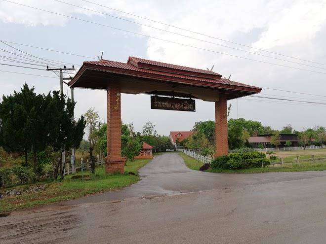 Chomdao Hotel & Resort Image