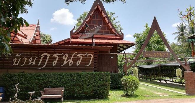 Baan kornnara resort