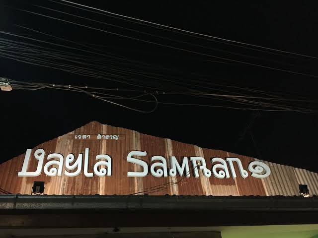 Vaylasamran amphawa chaipattananurak foundation