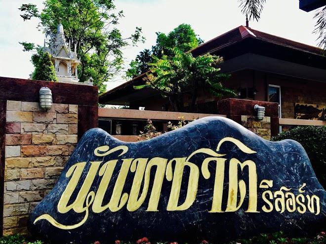 Nanthachart resort