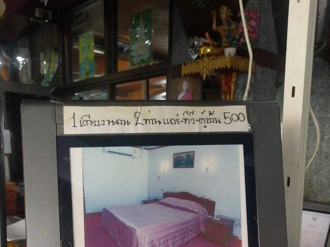 Sub sin roong rueng hotel