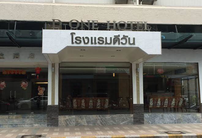 D one hotel