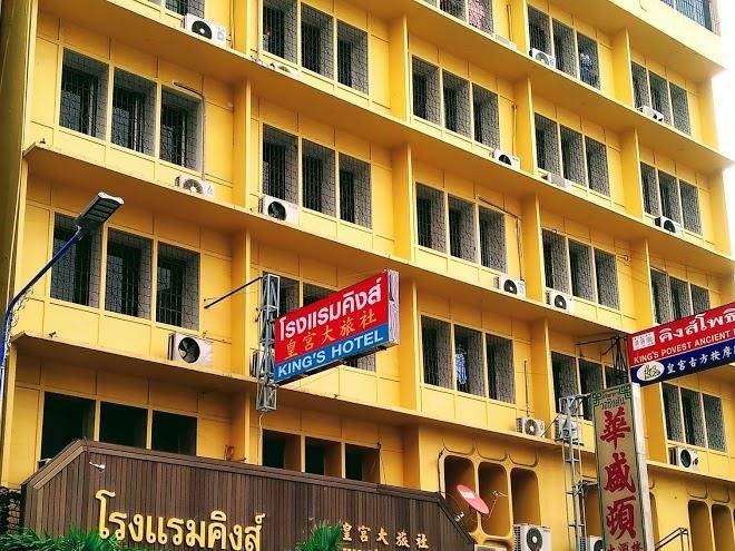 King's Hotel Hat Yai Image