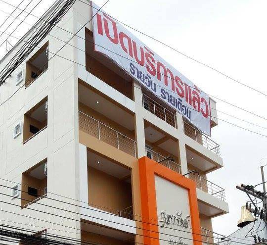 Kulsap hotel