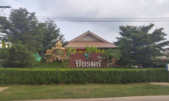 Piyarom resort