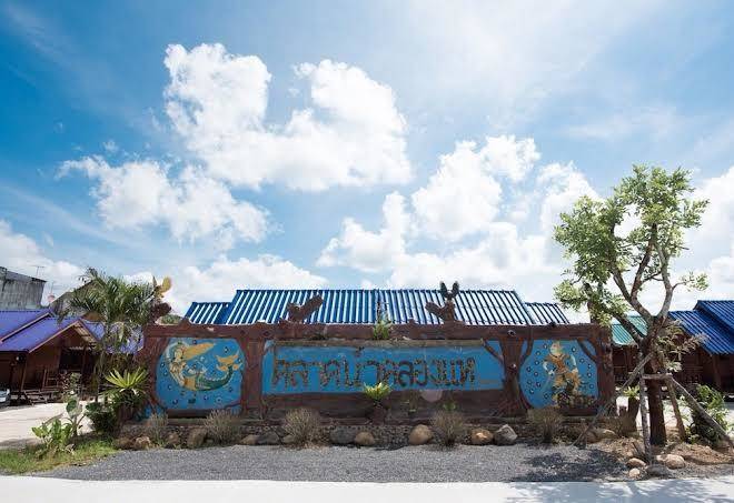 Taladnam Klonghae Resort Image