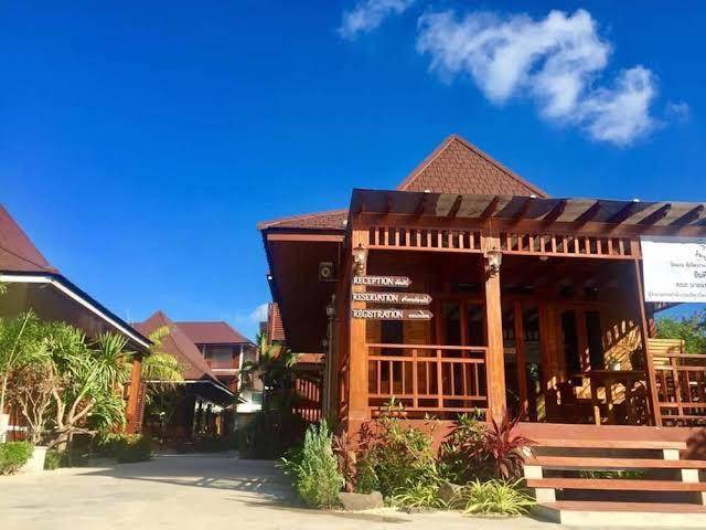 Khun sai ngam