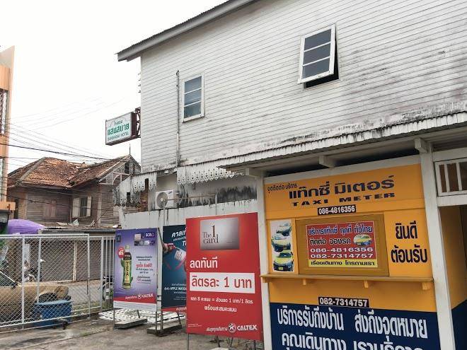 Saensabai Hotel Image