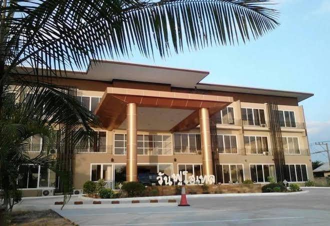 One fu hotel