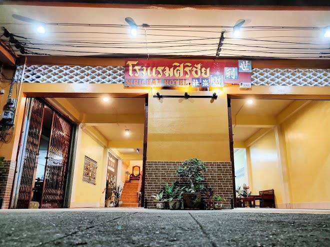 Sirichai na kantang hotel