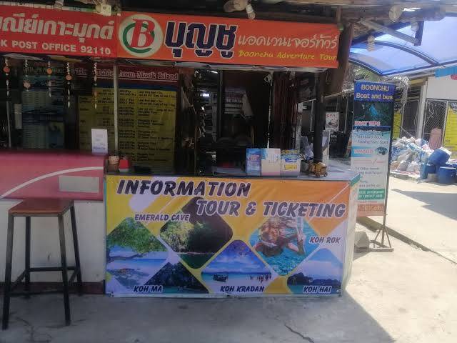 Kohmook Boonchu Boutique Hotel Image