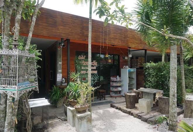 Rommai Plai Tawan Trang Image