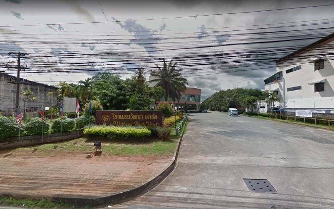 Wattana park hotel