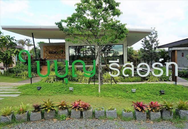 Baiboon resort