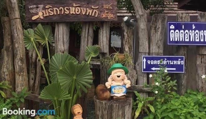 Rimthan view resort
