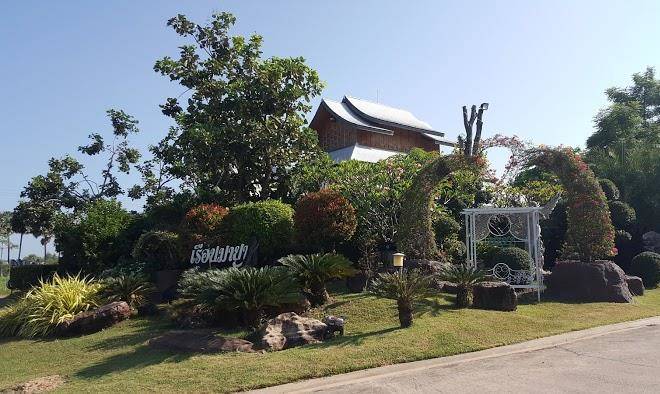 Maya resort ubon ratchathani