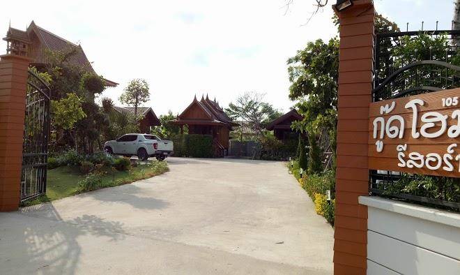 Goodhome resort udonthani