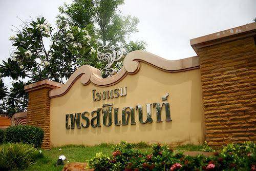 President hotel udonthani
