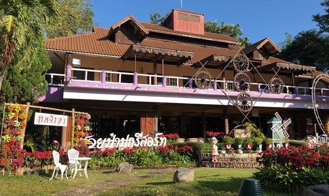 Huai pa pok resort