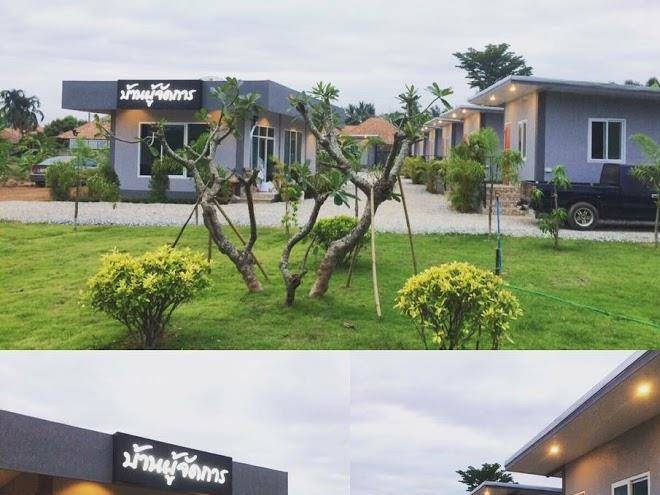 Baan phu jad kan resort