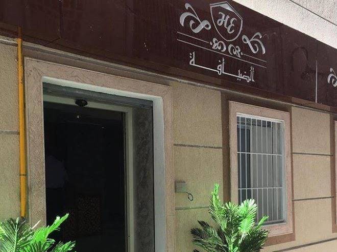 Hotel edhiafa