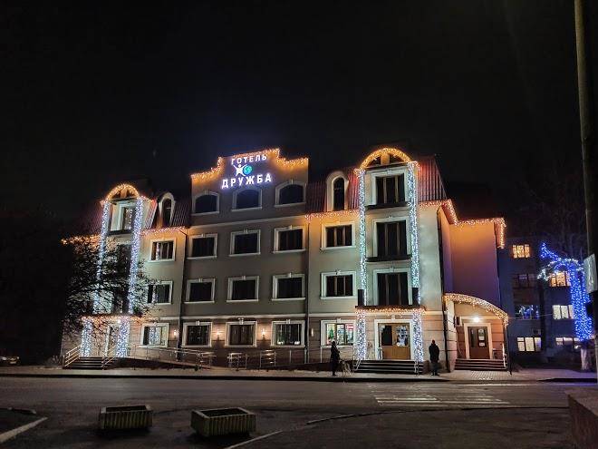 Hotel druzhba