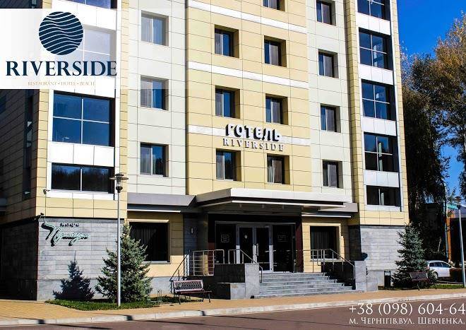 Riverside Park Hotel Image