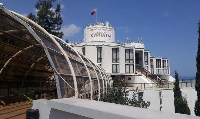 Kurpaty korpus druzhba