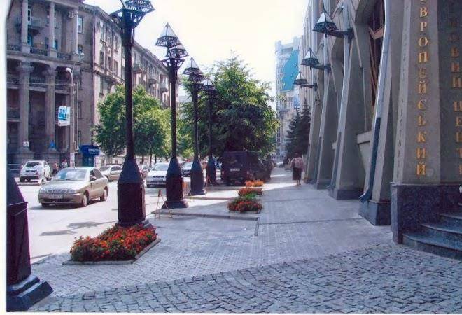 Yevropeyskyy
