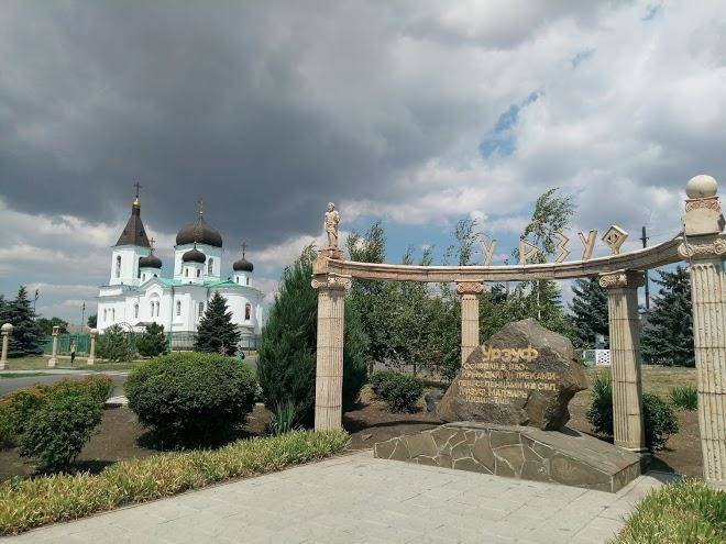 Pansionat prybiy