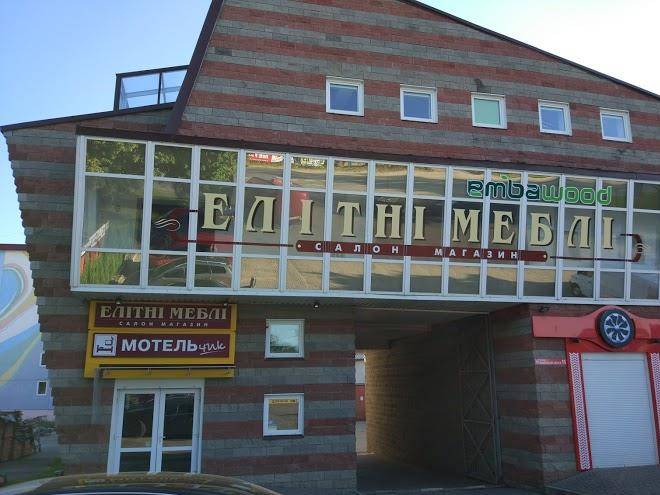 Elite motelchik