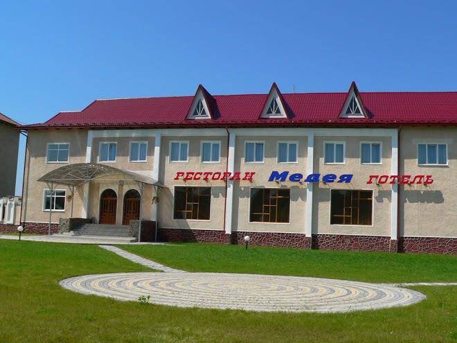 Hotel Restaurant Medeya Image