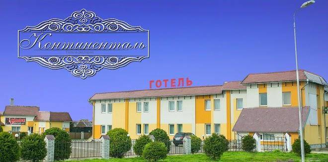 Kontynental