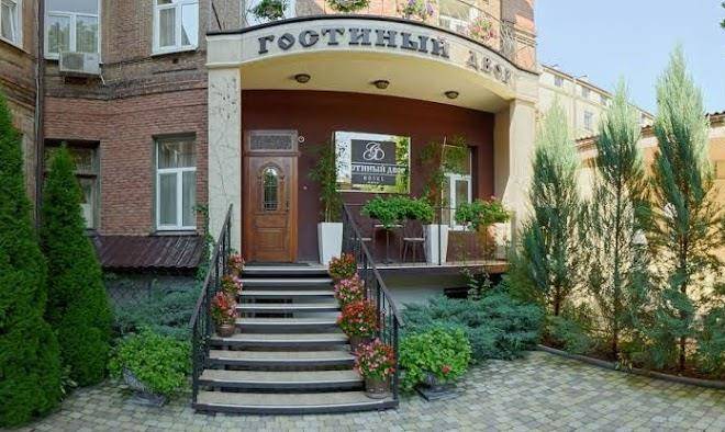 Gostiny dvor hotel