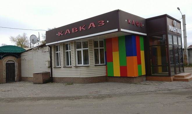 Novyy kavkaz