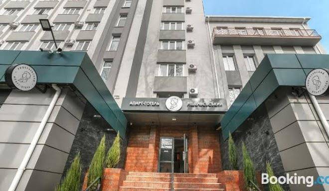 Raziotel kherson