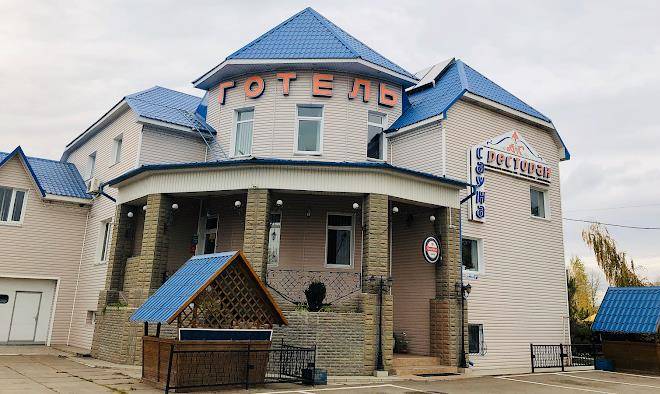 Otel chumatskyy shlyakh
