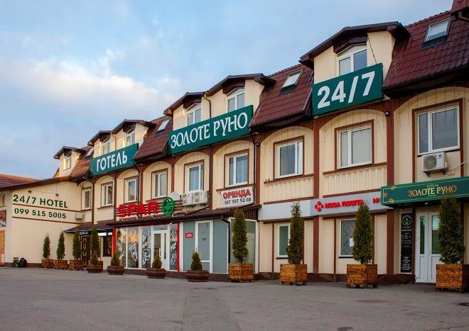 Spa hotel zolote runo