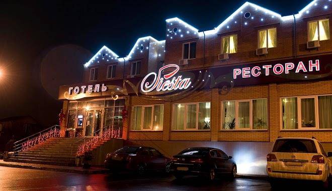 Siesta Hotel Image