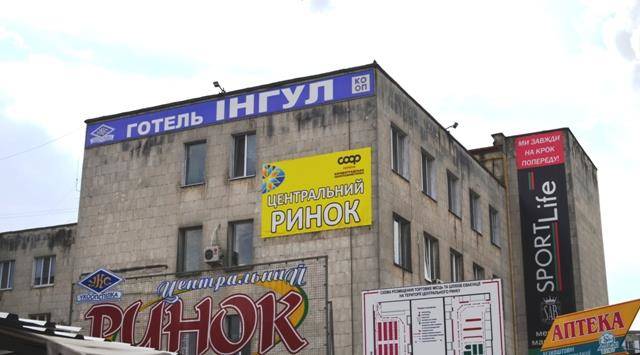 Hotel ingul