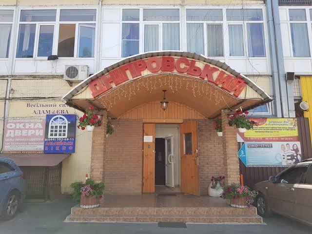 Dniprovskyy