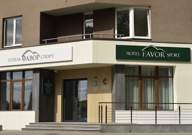 Favor sport hotel