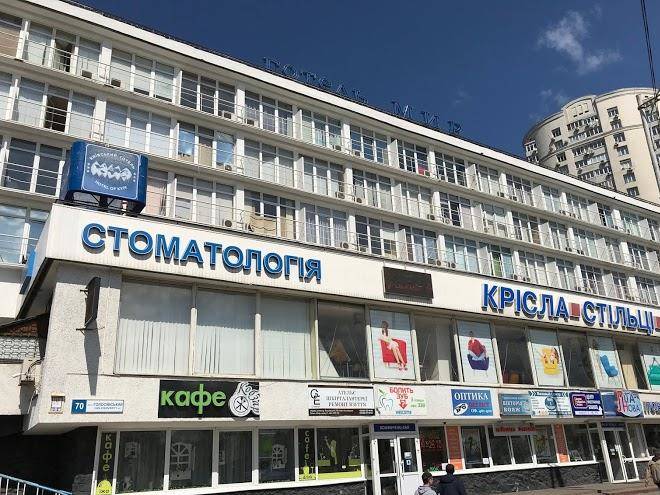 Hotel mir