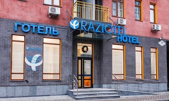 Hotel reikartz ratiotel