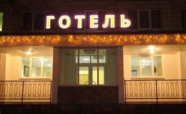 Kozatsky on antonova