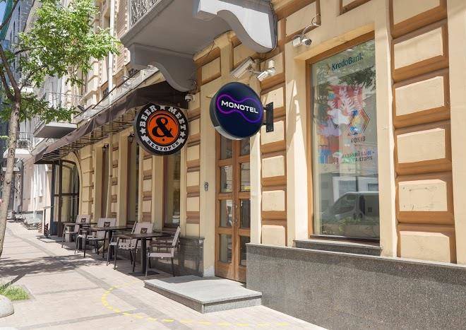Monotel maidan