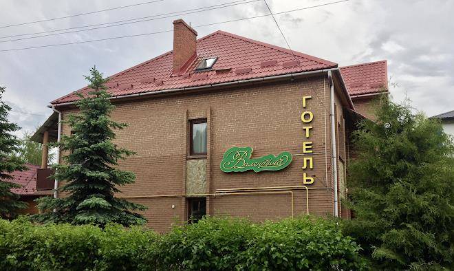 Hotel valentyna