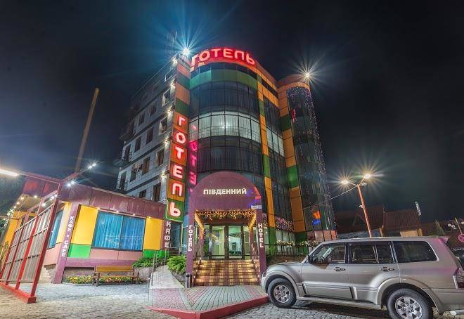 Hotel Pivdenniy Image