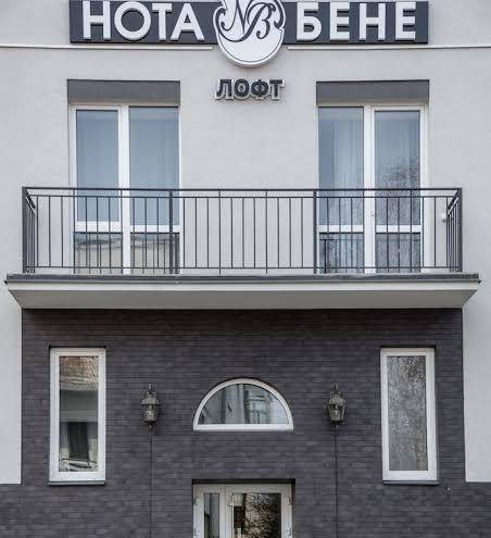Nota bene loft