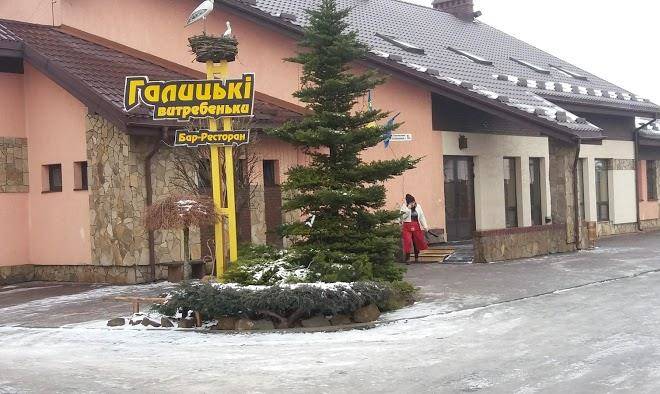 Halytski Vytrebenky Image